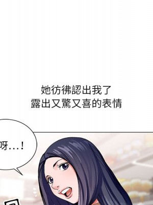 神之手 1-4話_03_073