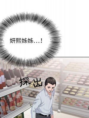 神之手 1-4話_03_075