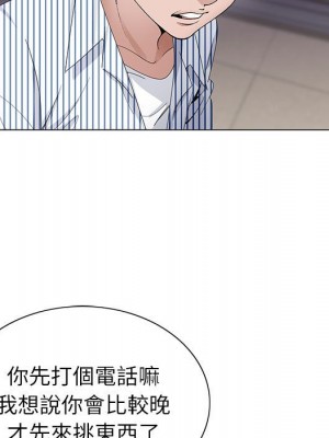 神之手 1-4話_03_082