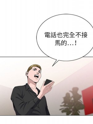 神之手 1-4話_03_097