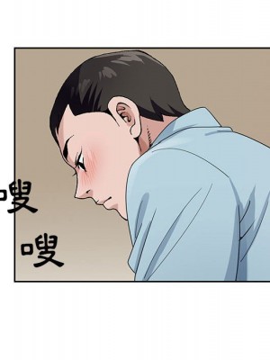 神之手 1-4話_03_110