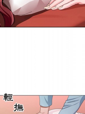 神之手 1-4話_03_112