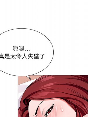 神之手 1-4話_03_116