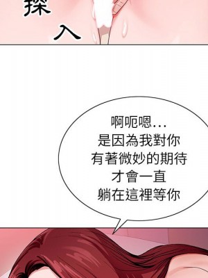 神之手 1-4話_03_120
