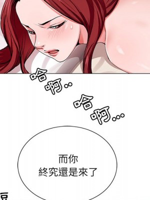 神之手 1-4話_03_121