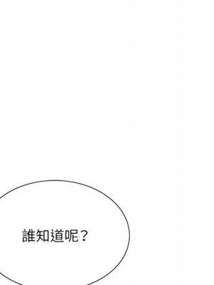 神之手 1-4話_03_123