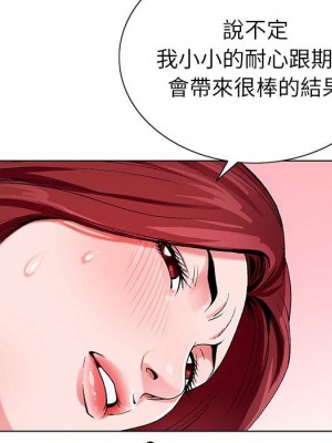 神之手 1-4話_03_125