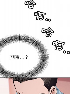 神之手 1-4話_03_126