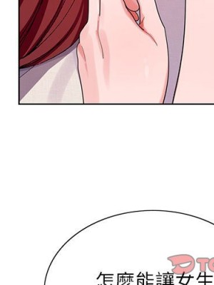 神之手 1-4話_04_002