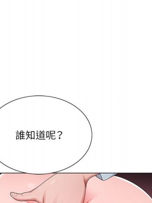 神之手 1-4話_04_008