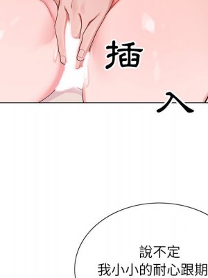 神之手 1-4話_04_009