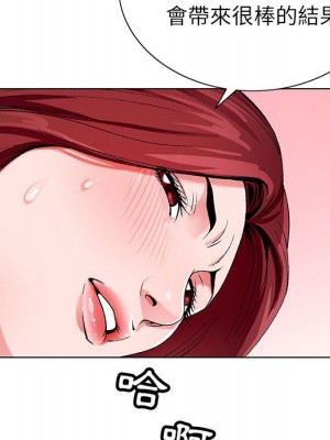 神之手 1-4話_04_010