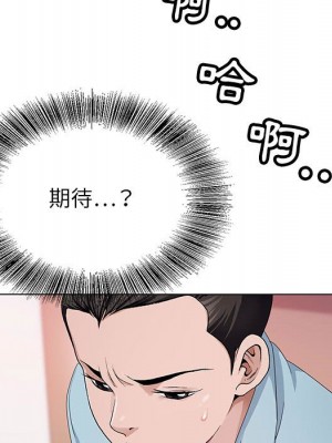 神之手 1-4話_04_011