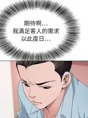 神之手 1-4話_04_016