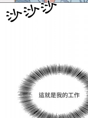 神之手 1-4話_04_017