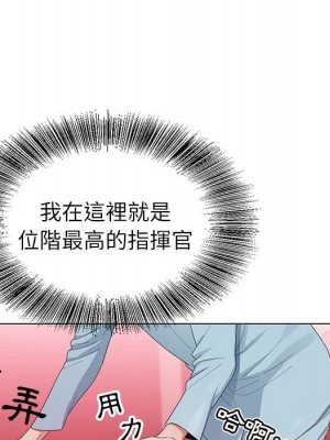 神之手 1-4話_04_019