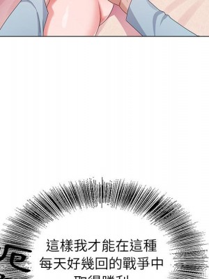 神之手 1-4話_04_022