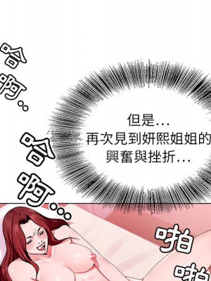 神之手 1-4話_04_024