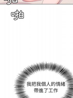 神之手 1-4話_04_027