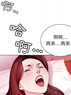 神之手 1-4話_04_029