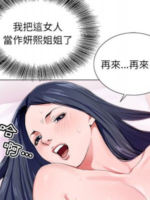 神之手 1-4話_04_032