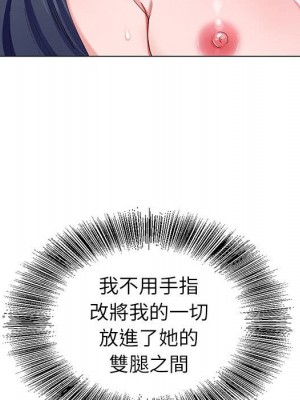 神之手 1-4話_04_033