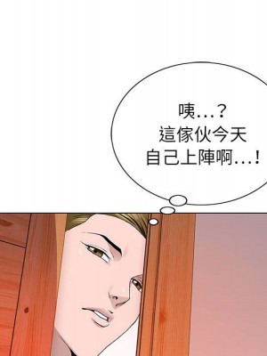 神之手 1-4話_04_035