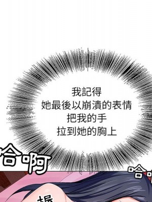 神之手 1-4話_04_038