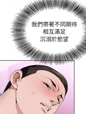 神之手 1-4話_04_040