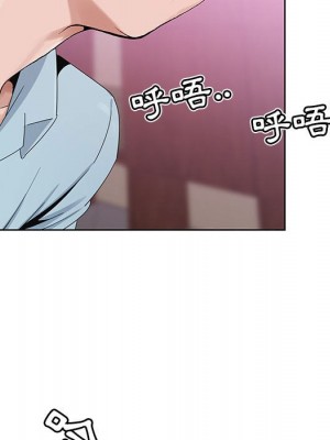 神之手 1-4話_04_041