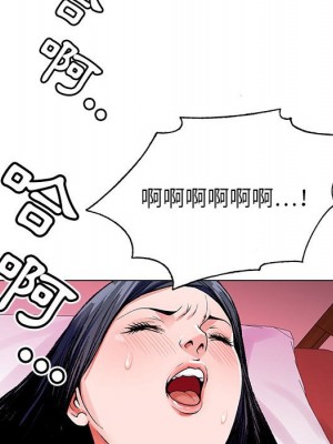 神之手 1-4話_04_042