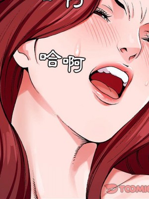 神之手 1-4話_04_044