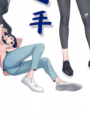 神之手 1-4話_04_046