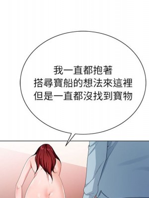 神之手 1-4話_04_049