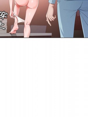 神之手 1-4話_04_050