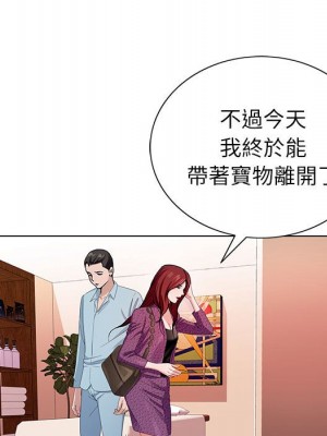 神之手 1-4話_04_051