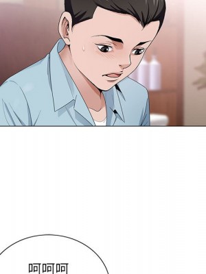 神之手 1-4話_04_053