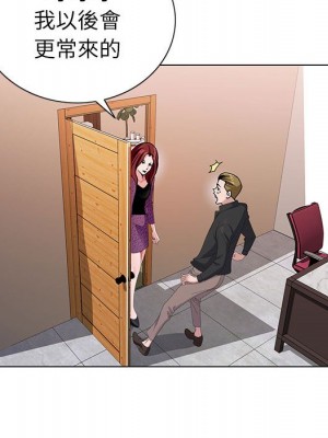 神之手 1-4話_04_054