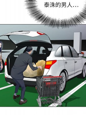 神之手 1-4話_04_057