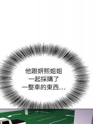 神之手 1-4話_04_059