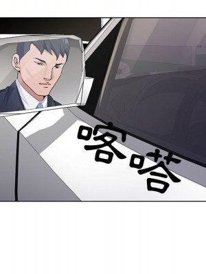 神之手 1-4話_04_061