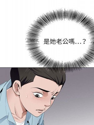 神之手 1-4話_04_062