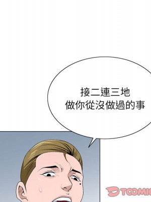 神之手 1-4話_04_065