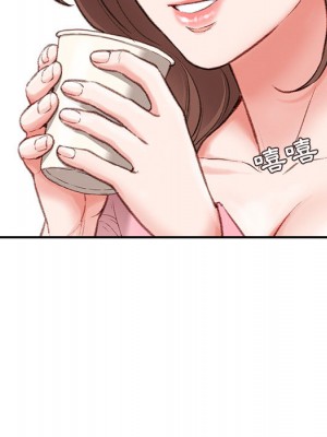 不務正業 1-3話_02_033