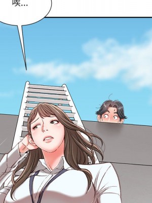 不務正業 1-3話_03_031