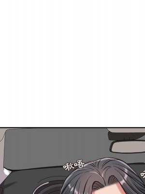 不務正業 1-3話_03_132