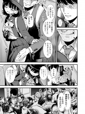 COMIC LO 2022年4月号 [DL版]_041_i_040