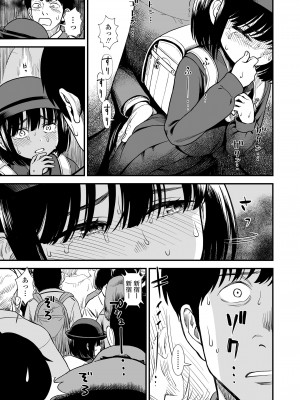 COMIC LO 2022年4月号 [DL版]_033_i_032