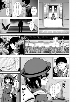 COMIC LO 2022年4月号 [DL版]_053_i_052