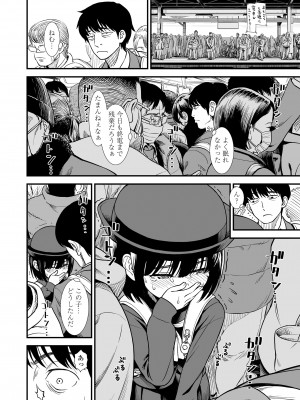 COMIC LO 2022年4月号 [DL版]_032_i_031